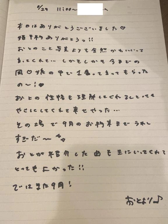女の子画像