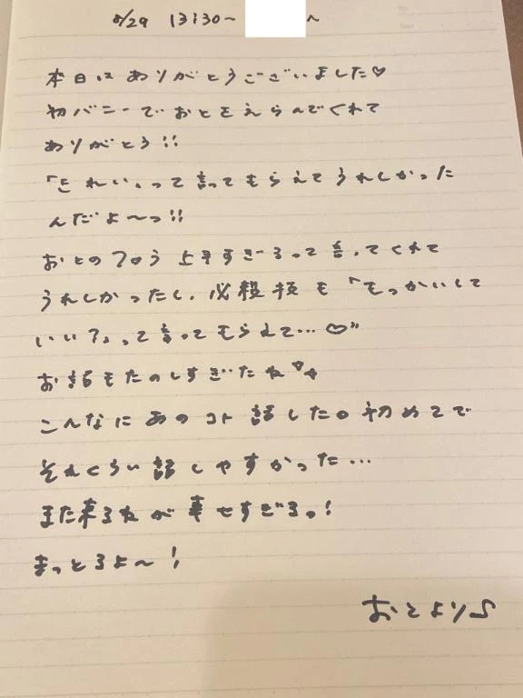 女の子画像