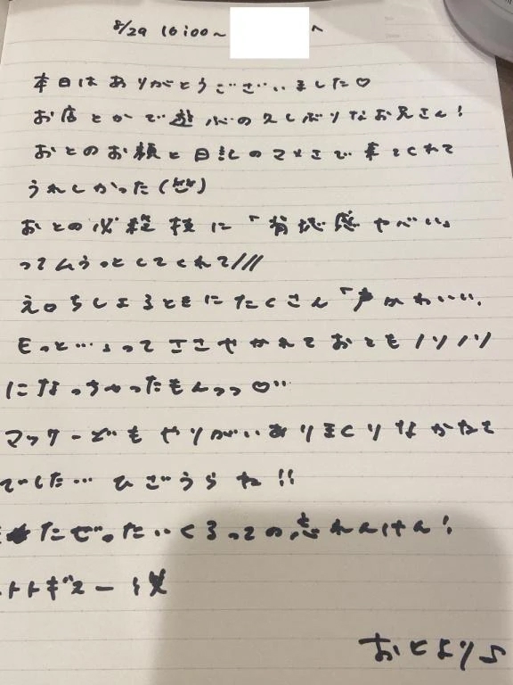 女の子画像