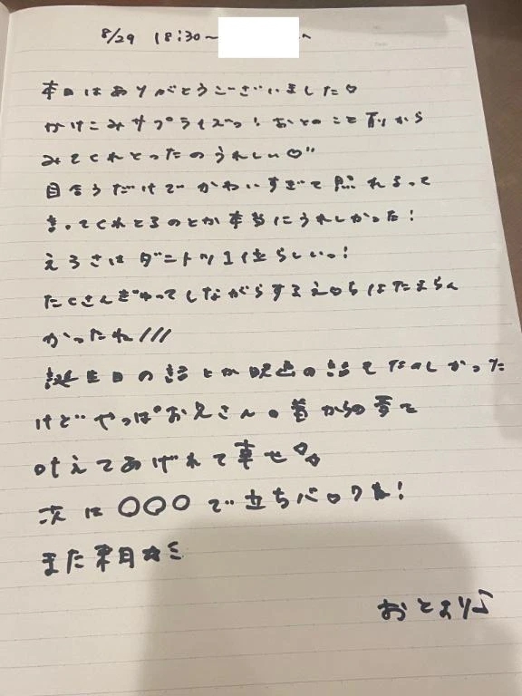 女の子画像
