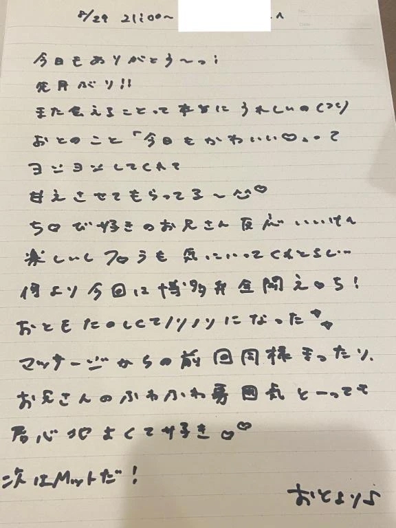 女の子画像