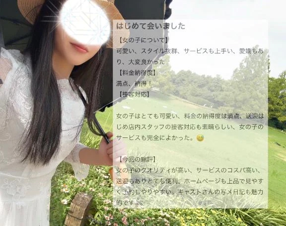 女の子画像