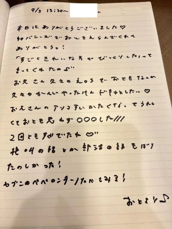 女の子画像