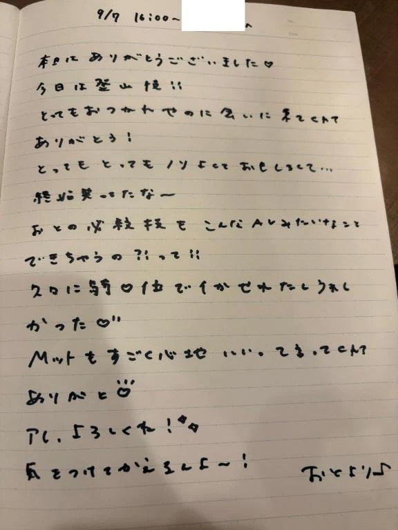 女の子画像