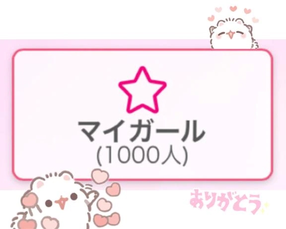女の子画像