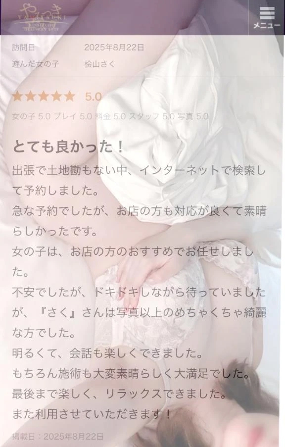 女の子画像 女の子画像