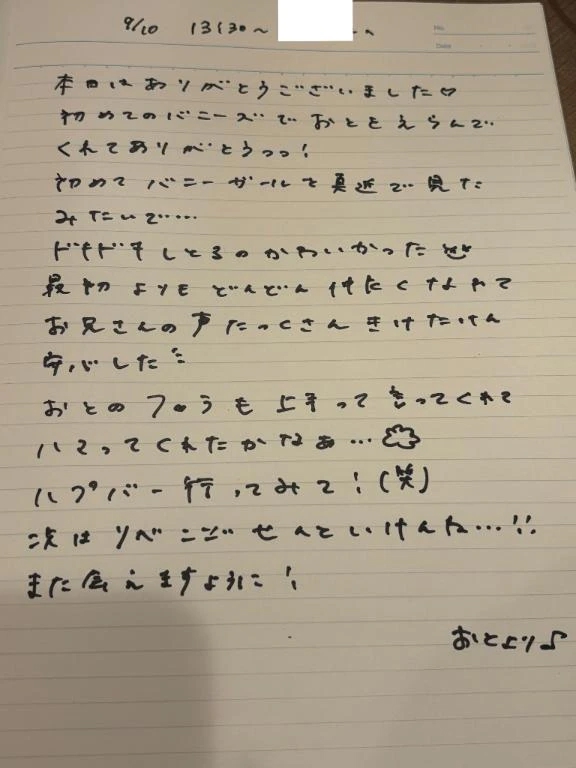 女の子画像