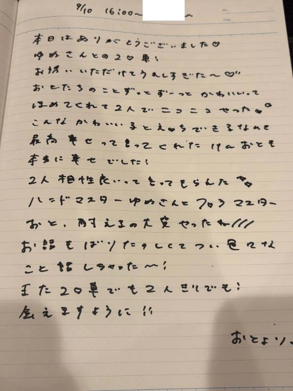 女の子画像