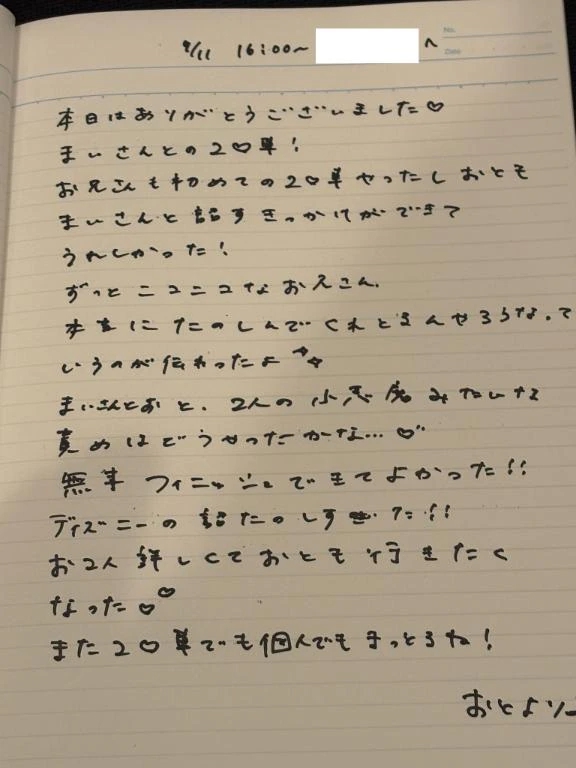 女の子画像
