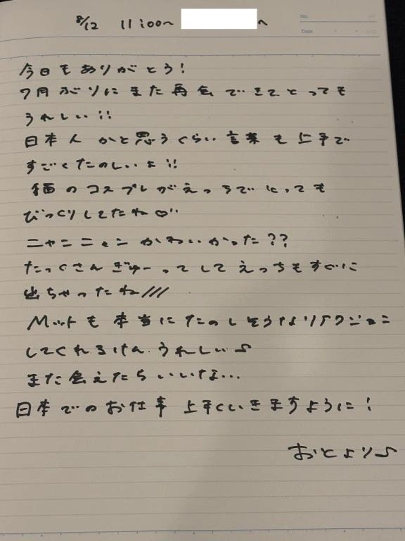 女の子画像
