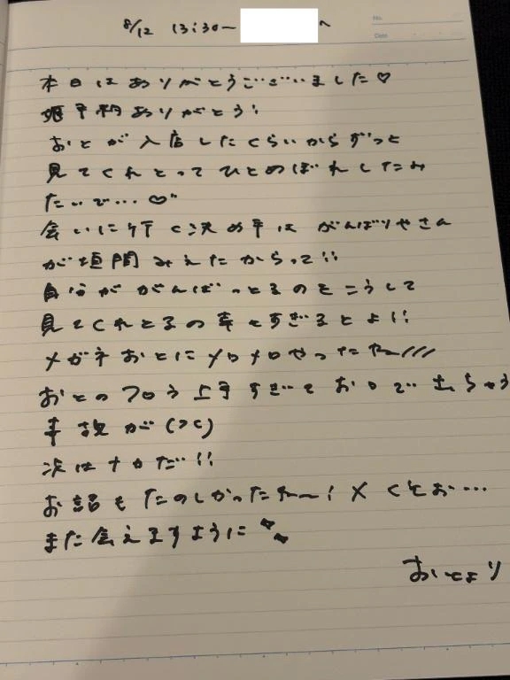 女の子画像