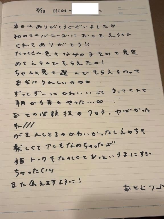 女の子画像