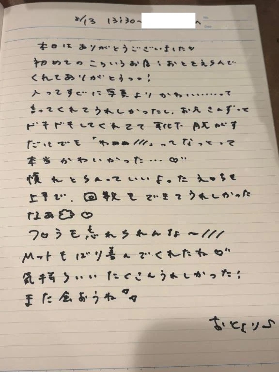 女の子画像