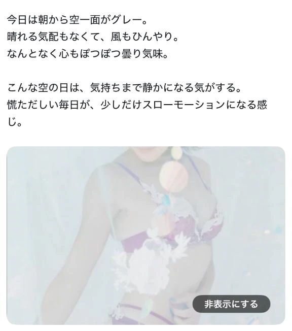 女の子画像