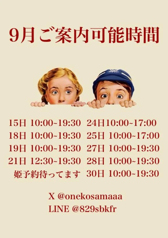 女の子画像 女の子画像