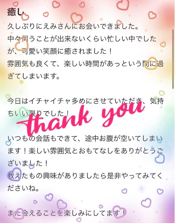 女の子画像
