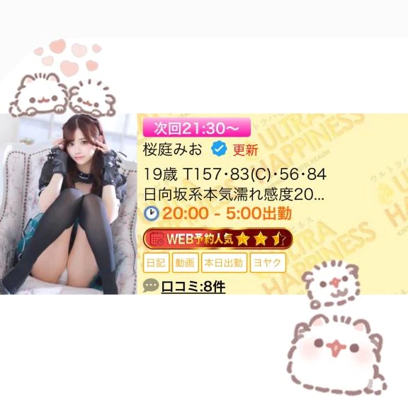 女の子画像