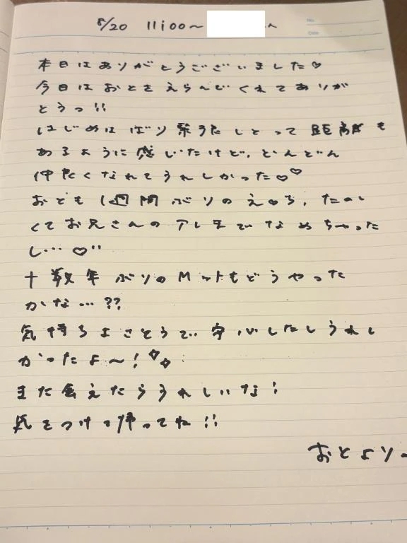 女の子画像