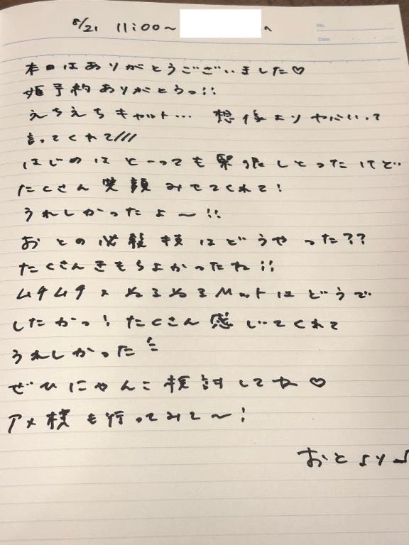 女の子画像
