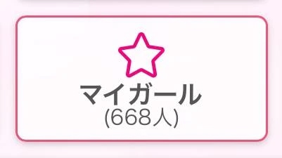 女の子画像 女の子画像