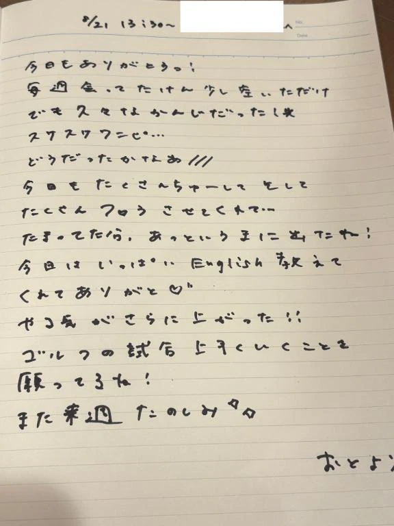 女の子画像