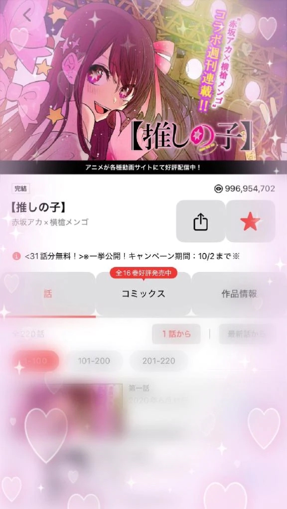 女の子画像 女の子画像