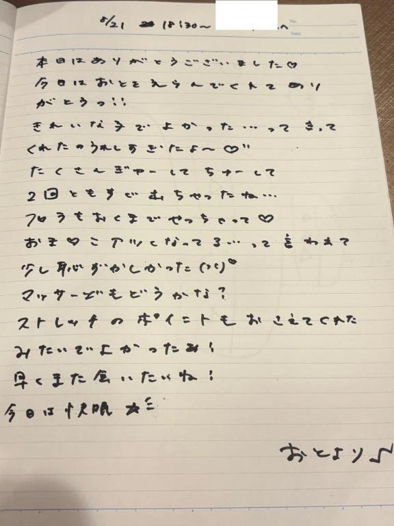 女の子画像