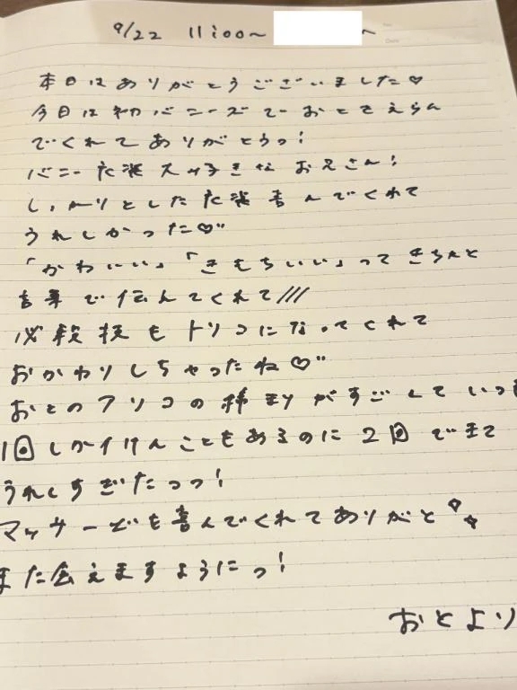 女の子画像