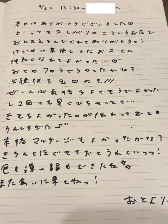 女の子画像