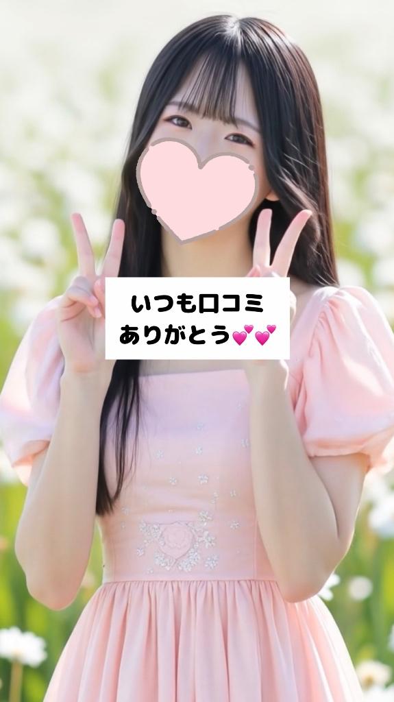 女の子画像