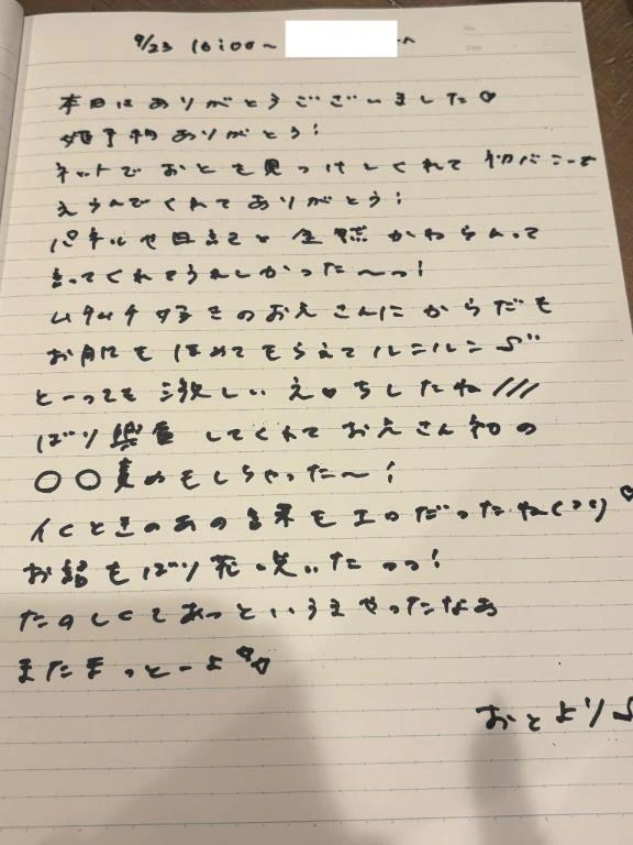 女の子画像