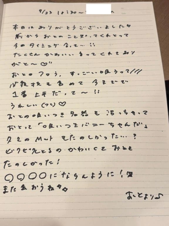 女の子画像