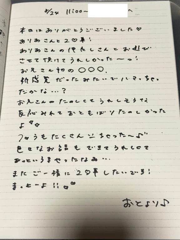 女の子画像