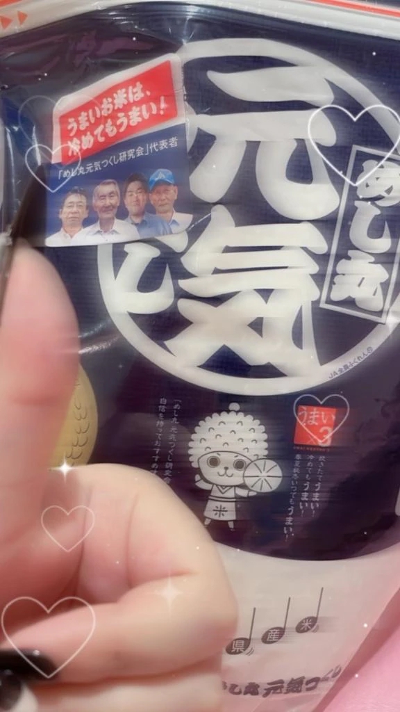 女の子画像