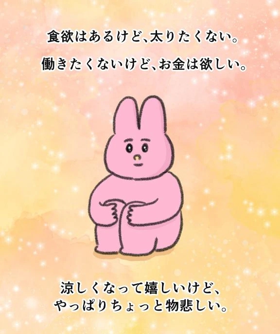 女の子画像
