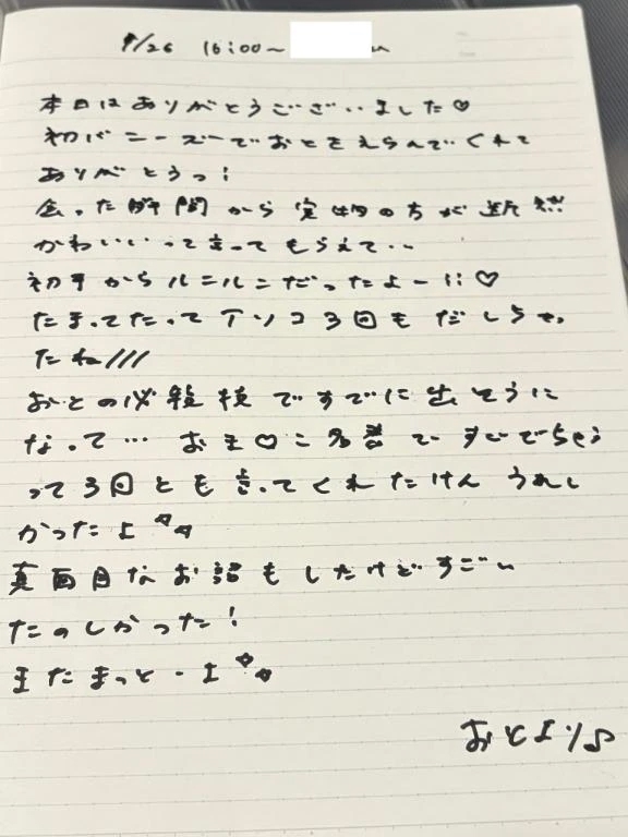 女の子画像