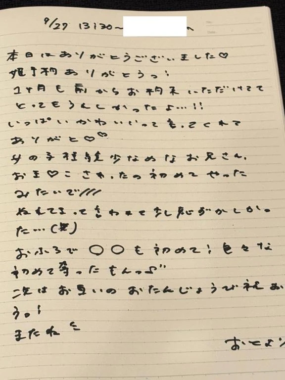 女の子画像
