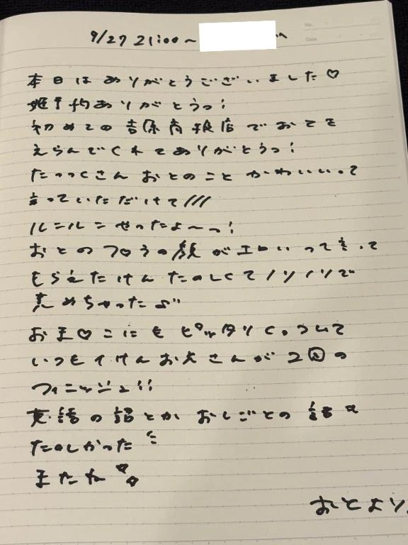 女の子画像