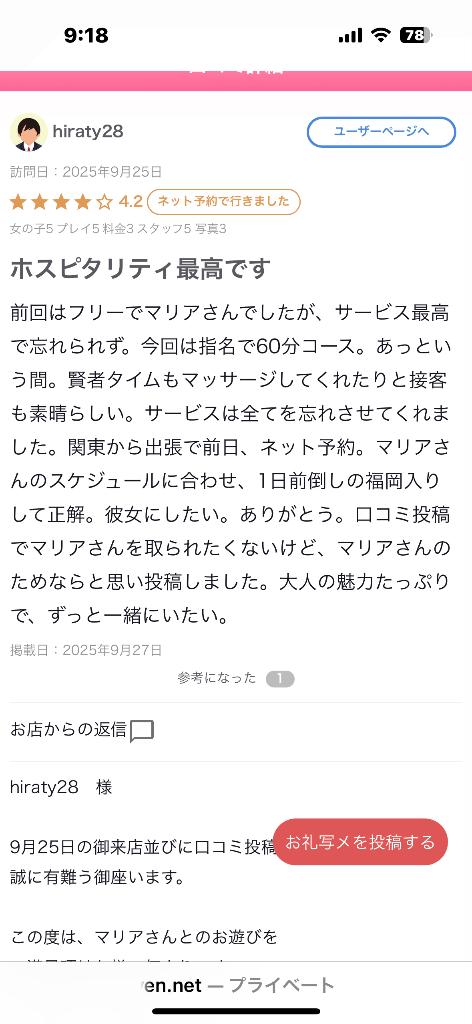 女の子画像 女の子画像