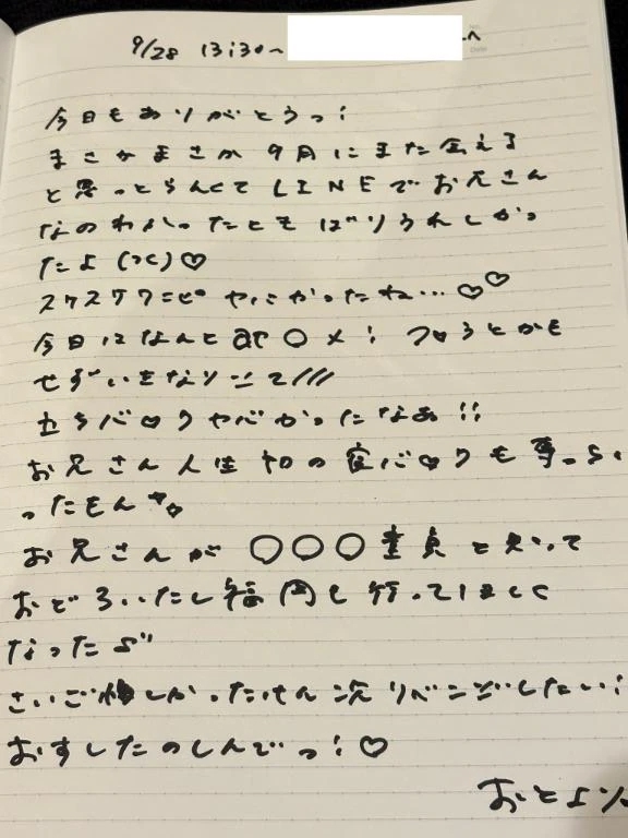 女の子画像