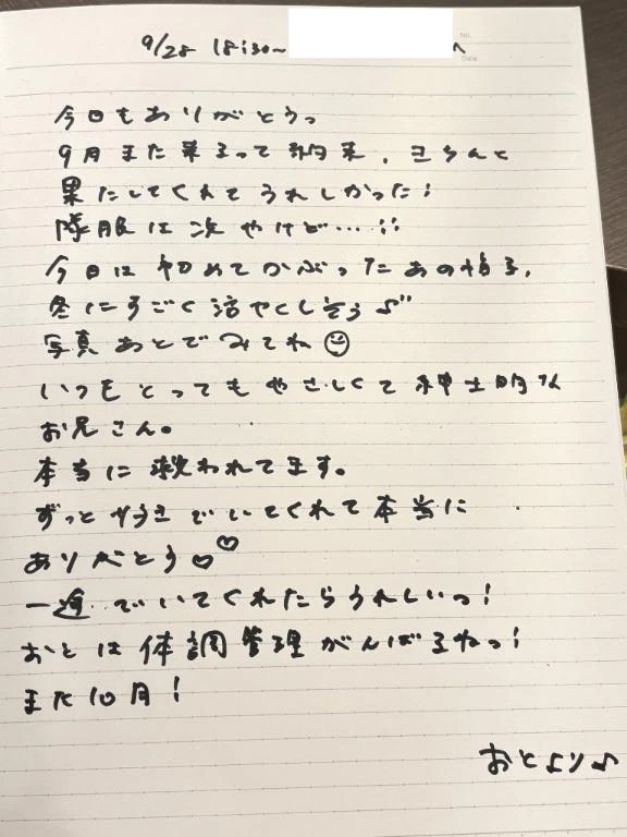 女の子画像