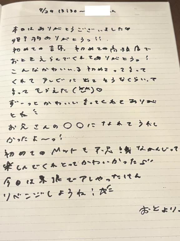 女の子画像