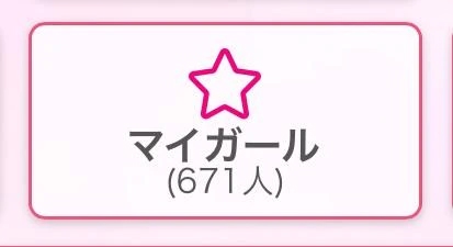 女の子画像 女の子画像