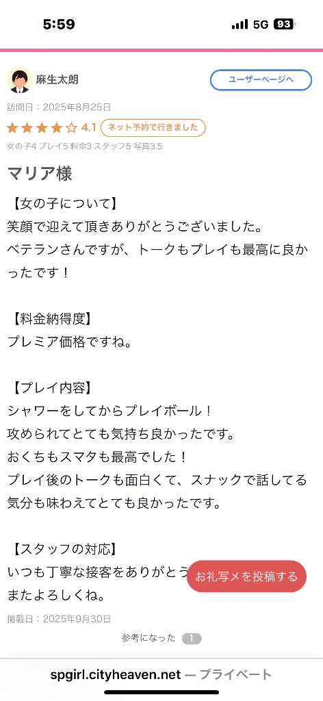 女の子画像 女の子画像