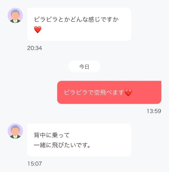 女の子画像