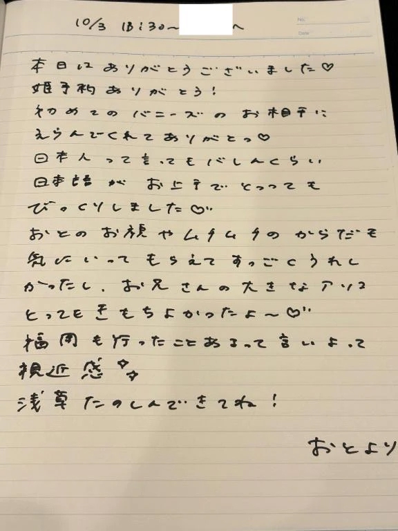 女の子画像