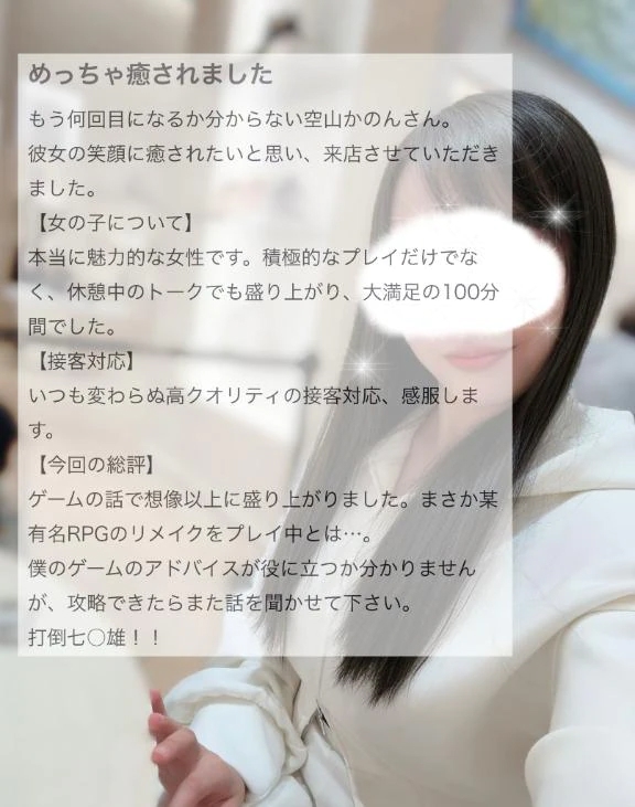 女の子画像