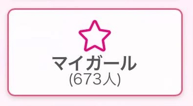 女の子画像 女の子画像