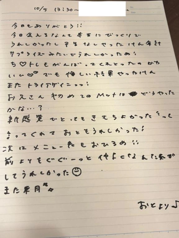 女の子画像