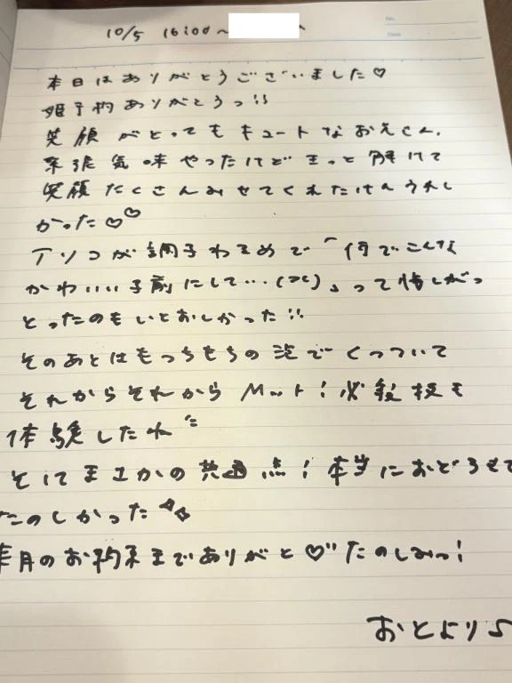 女の子画像